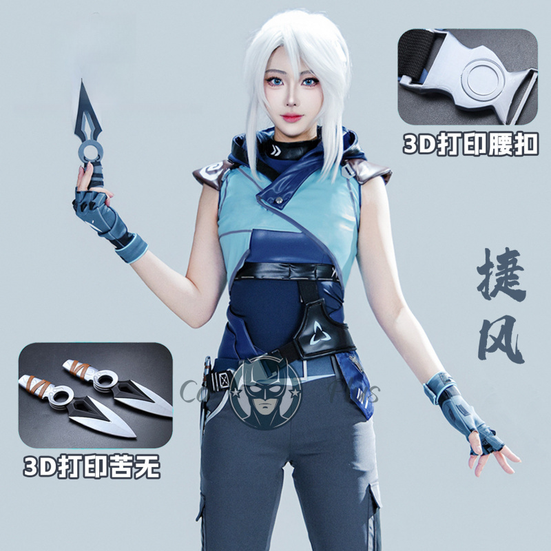 Game Valorant  Jett Cosplay Co - Knitted Vest Women avis et prix