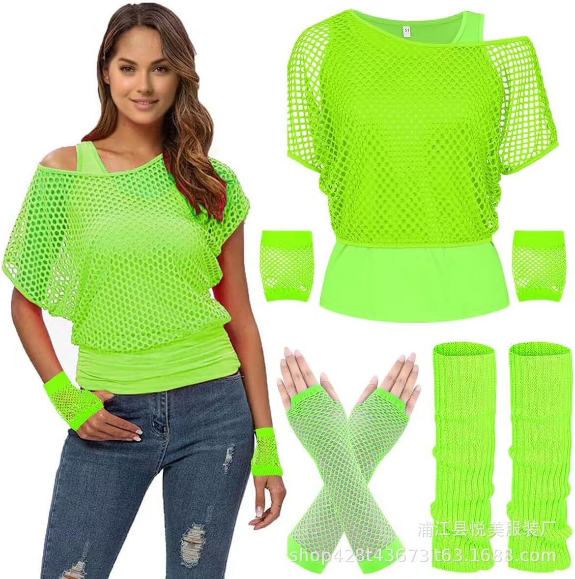 Carnival 1980s Party Workout N - Women'S Fashion From The 70S avis et prix