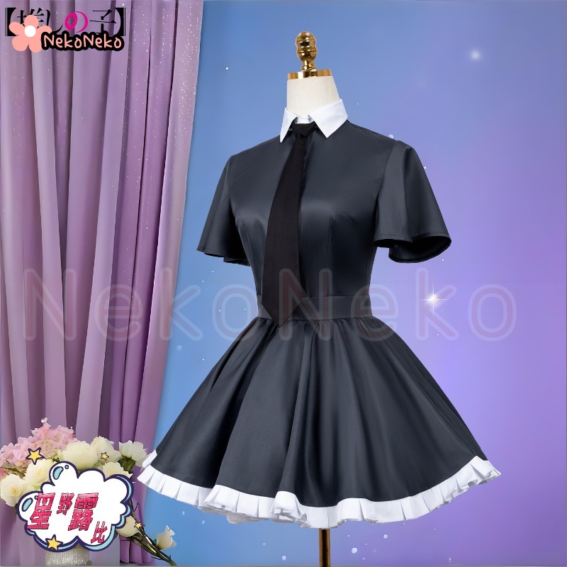 In Stock Oshi No Ko Ruby Hoshi - Knitted Vest Women avis et prix