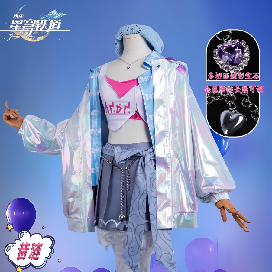 Honkai: Star Rail Cyrene Cospl - Knitted Vest Women avis et prix