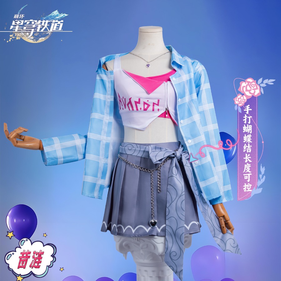 Honkai: Star Rail Cyrene Cospl - Knitted Vest Women avis et prix